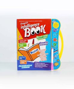 Zayan Intelligence Book ৪০ পেইজের মেগা এডিশন