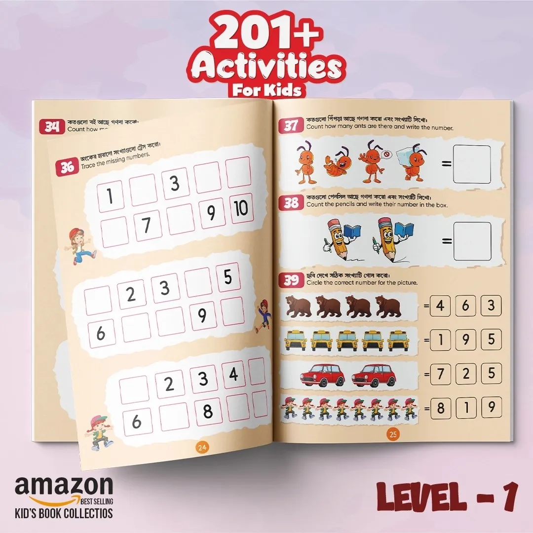 06Level01.webp